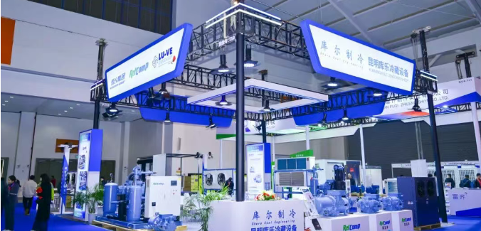 共探低碳冷链物流发展 BST贝斯特亮相中国制冷及冷链产业（昆明）博览会